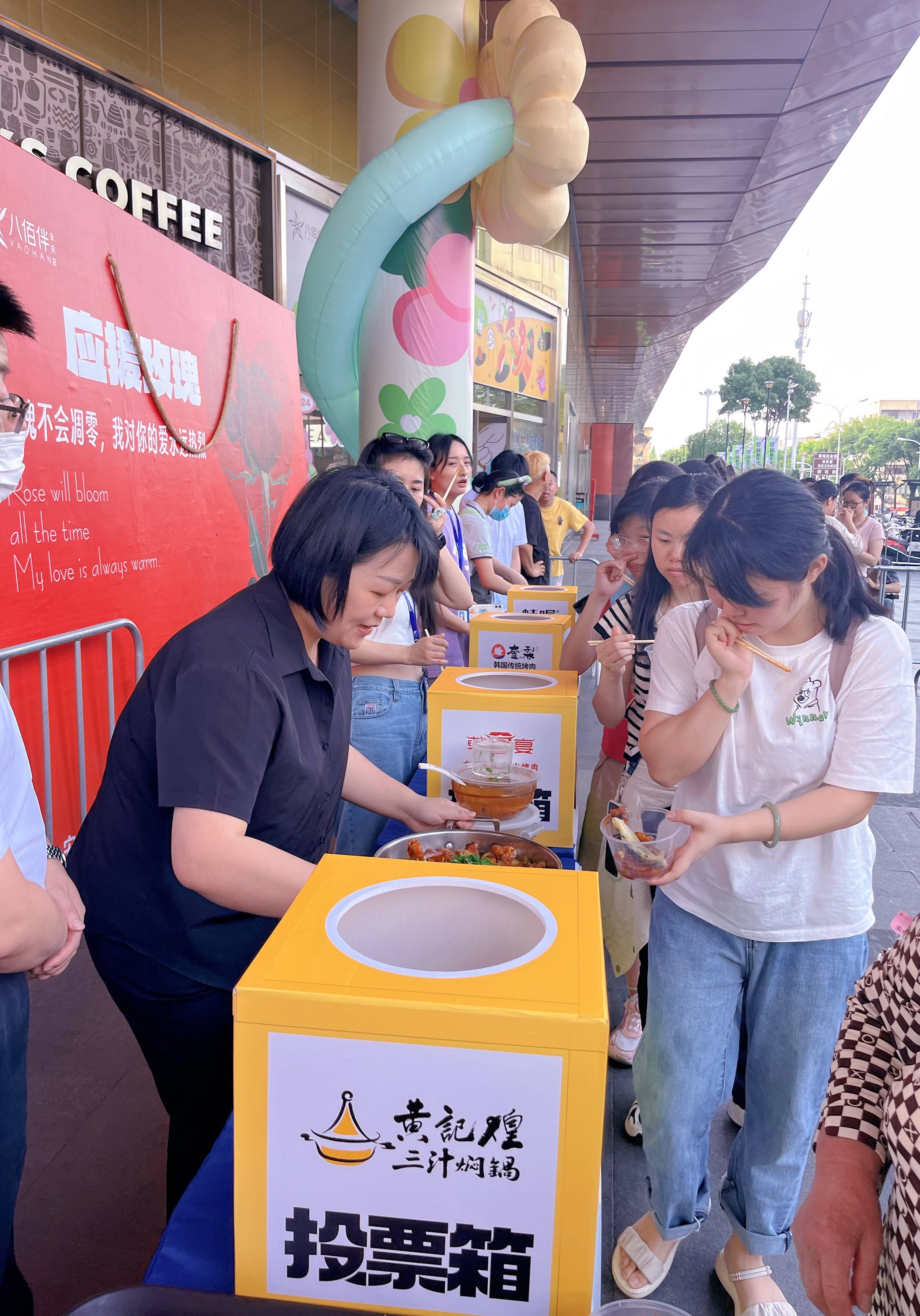 美食:聚焦安庆市八佰伴美食品鉴官活动美食，美食品牌各展风采