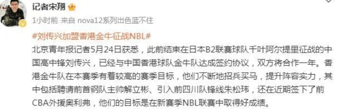 CBA:CBA杜兰特CBA，有望加盟广东男篮，据说已经会见朱芳雨