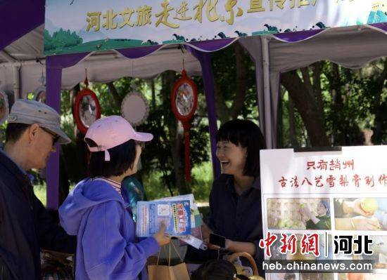 美食:石家庄赵县：古法梨膏走进清华大学 开展美食文化交流