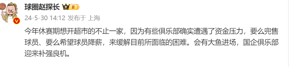 CBA:曝CBA多队因资金压力卖球员CBA，深圳广厦在列，国企俱乐部开启补强