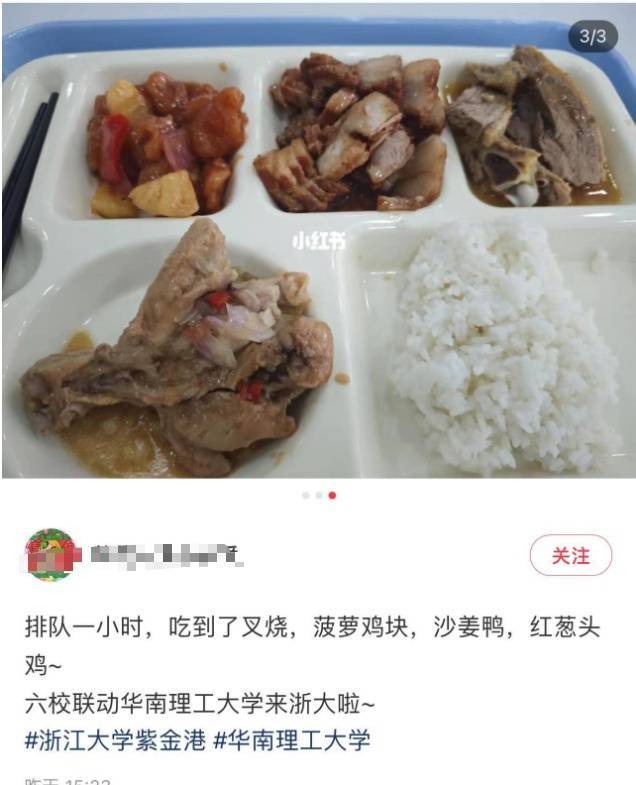 美食:打饭队伍绕食堂半圈？高校美食交流请来6校大厨美食，赢家是…