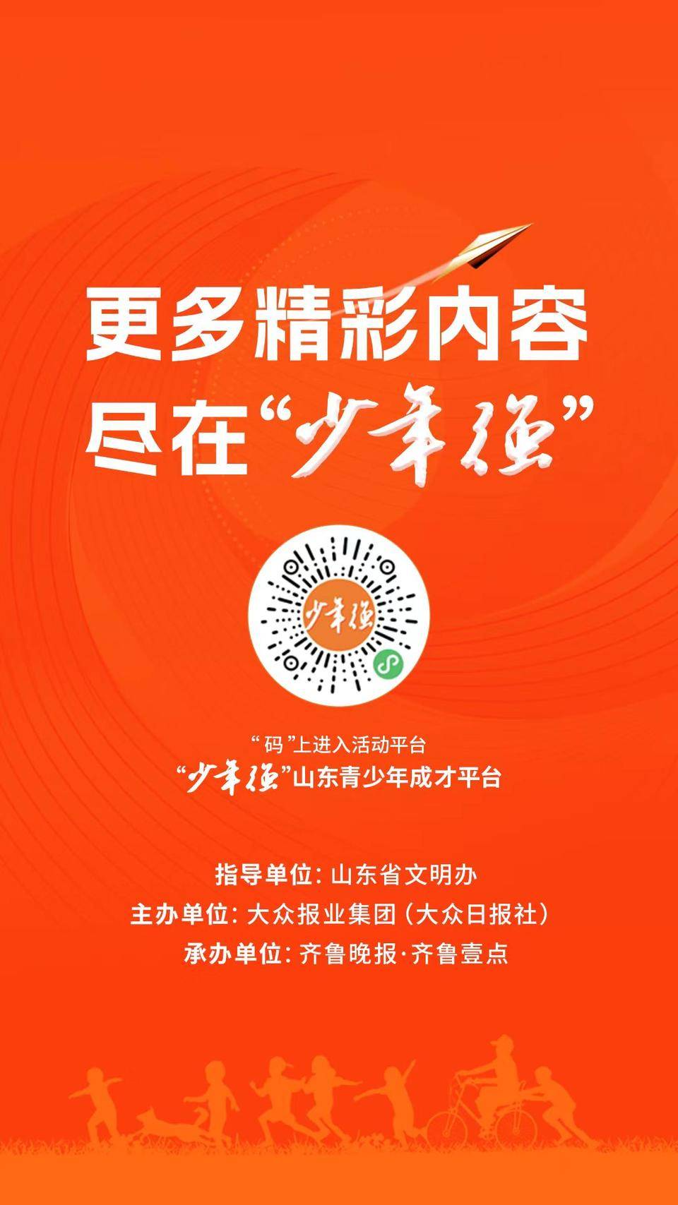 美食:济南托马斯外籍人员子女学校举办国际美食节美食，共享多元文化盛宴