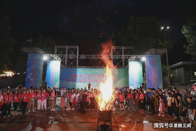 美食:端午美食，豫西大峡谷举办“泼水狂欢节·美食嘉年华”，全天演出非常精彩！