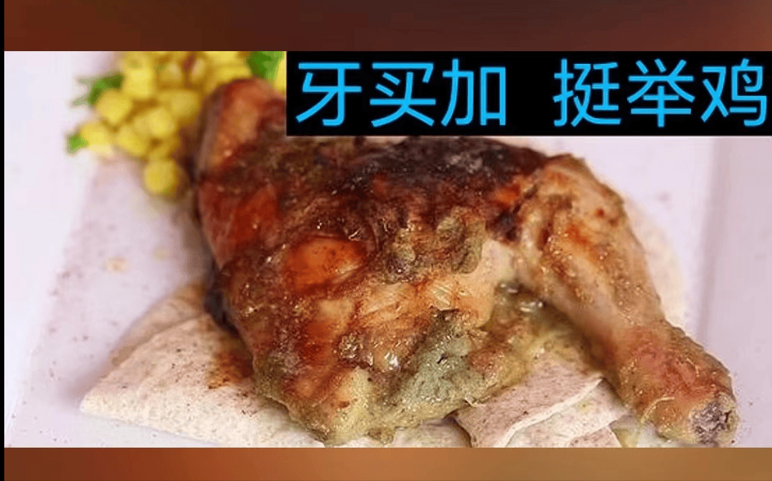 美食:盘点30个国家的代表美食美食，中国是饺子，美国是汉堡，韩国是泡菜，非洲最炸裂