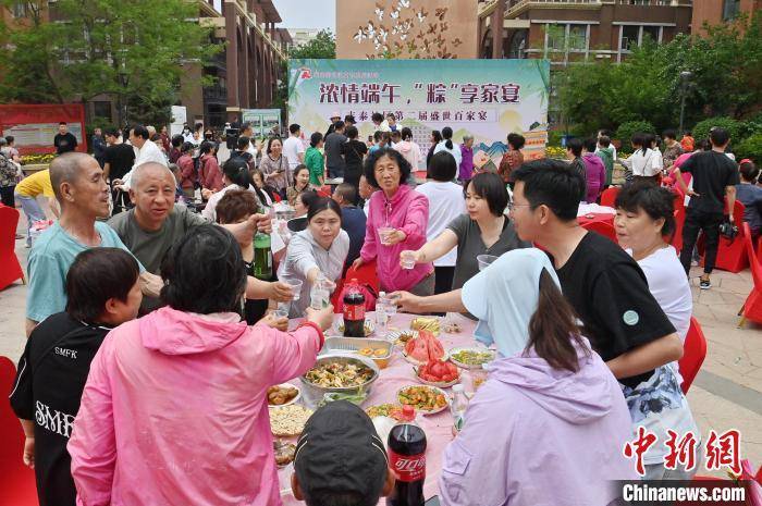 美食:长春：街坊“百家宴”享美食迎端午