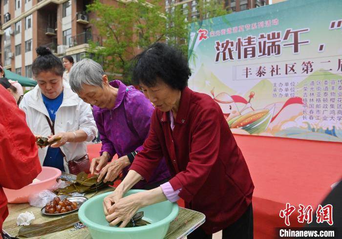 美食:长春：街坊“百家宴”享美食迎端午