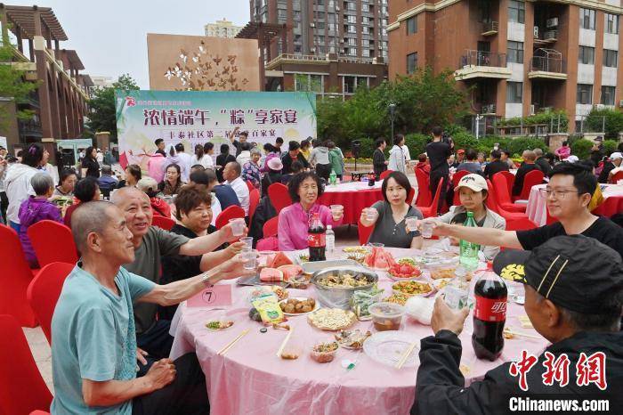 美食:长春：街坊“百家宴”享美食迎端午