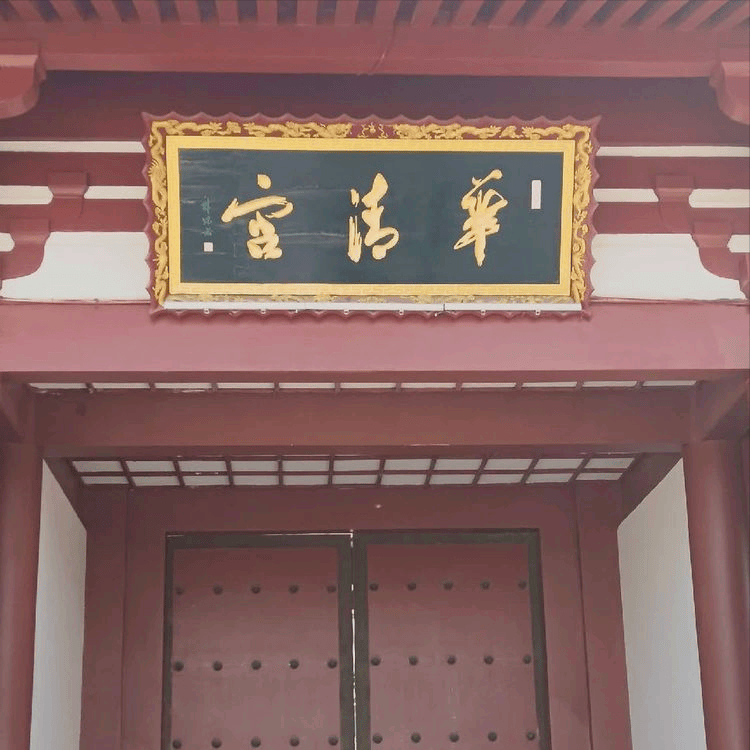 旅行:陕西旅行记 七绝十五首