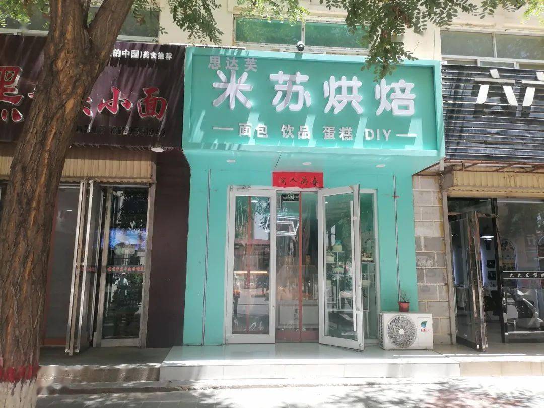 美食:中卫有一家宝藏烘焙店美食品种繁多美食，值得推荐！