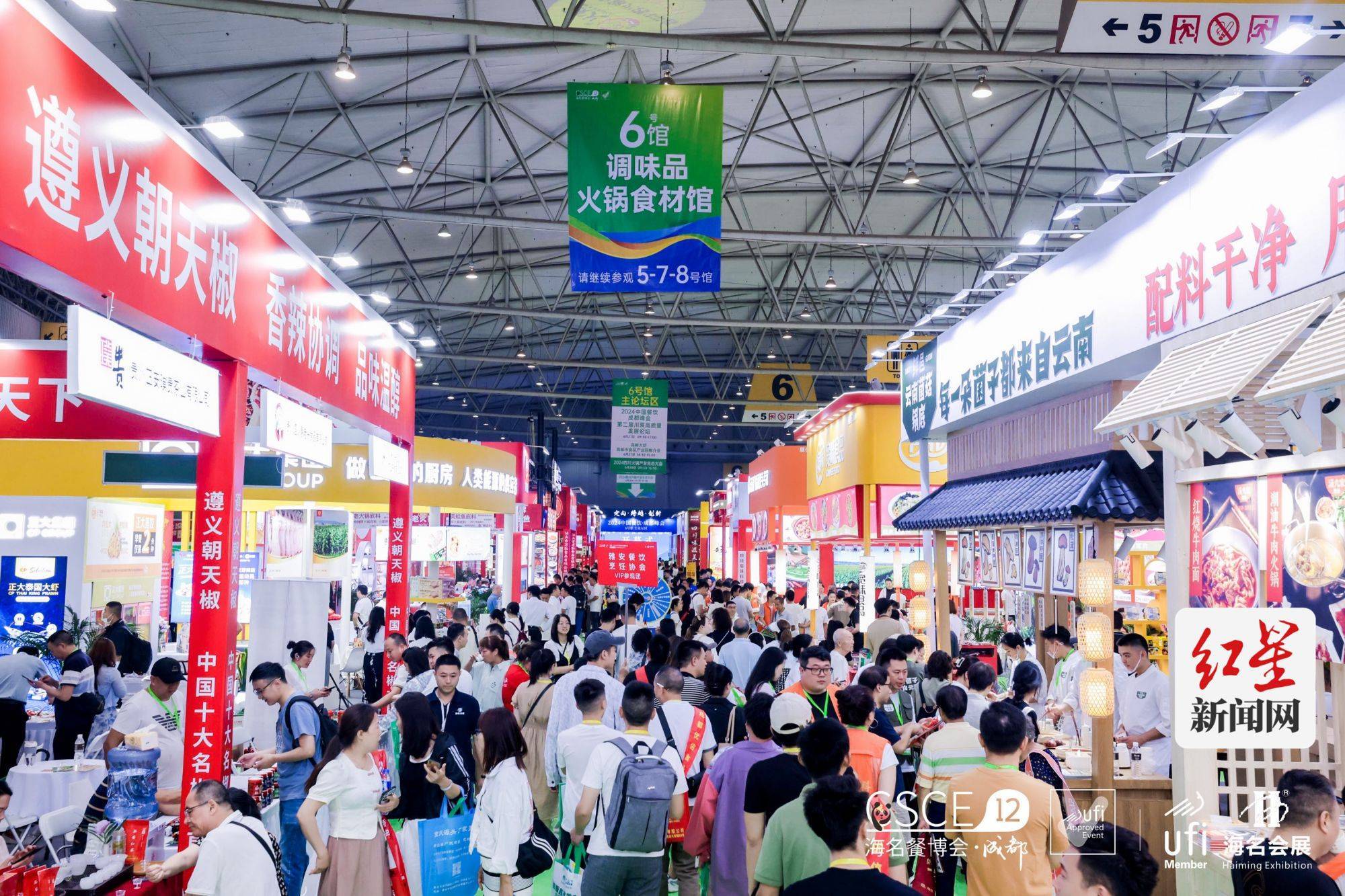 美食:海名·2024成都餐饮供应链博览会启幕 引领西南美食新篇章