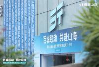 168娱乐网：捷途山海重庆捷程新能源中心开业，“旅行+”混动3.0时代正式启航