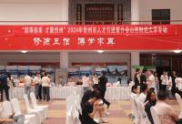 168娱乐网：宁武县赴山西财经大学参加忻州市人才引进宣介活动