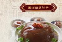 168娱乐网：石首两道名菜首次入榜国家级特色美食名录