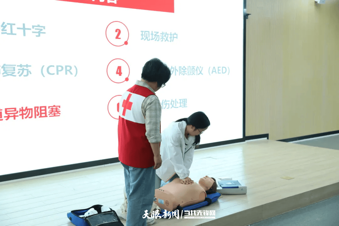 财经:全力守护生命财经！贵州财经职院举办红十字应急救护普及培训